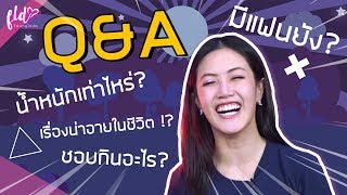 Q\u0026A สุ่มตอบสารพันคำถาม EP. 1 ใช้มือถือกี่เครื่อง?| เฟื่องลดา