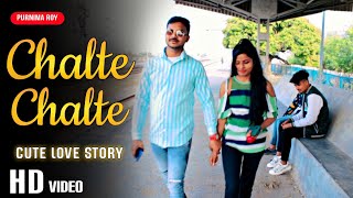 Mohabbatein - Chalte Chalte | Cute Love Story | New Hindi Song 2023 | Love Sad Song | Purnima Roy