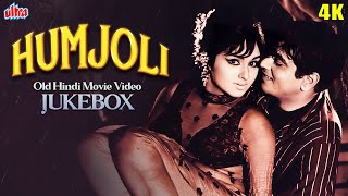 Humjoli (1970) 4K Old Hindi Movie Video Jukebox | Jeetendra, Leena Chandavarkar & Mehmood Hit Songs