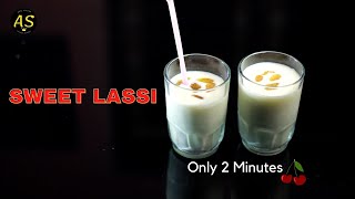 ലസ്സി എങ്ങനെ എളുപ്പത്തിൽ ഉണ്ടാക്കാം  | Sweet  Lassi Recipe | Summer Drink