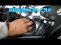 ヘッドライトの結露　防止できるか！　bmw　g30