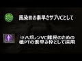 【ffbe幻影戦争】 ハガレンvc難民向けだが、絶対ハガレンvcの代わりはできない ダリオ用vcの知識の宝庫を考察 【wotv】