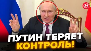 😱Кремлівські ЕЛІТИ злякалися Трампа! Путіна ДОТИСНУТЬ на капітуляцію? В Росії ПАНІКА