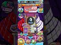 【ぷにぷに】優勝回数100回達成！