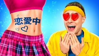 不良に好かれちゃった！ 優等生 VS 落ちこぼれ | ラ・ラ・ライフの不良の恋愛