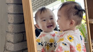 육아vlog | 아기500일, 결기4주년, 서산여행, 카페, 16개월, 워킹맘, 어린이집, 아빠바라기, 딸바보, 재접근기 인듯 아닌듯