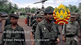 Cambodian Nationalist Song \