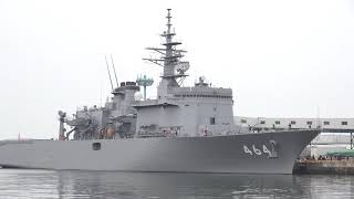 海上自衛隊　掃海母艦「ぶんご」掃海艇「なおしま」