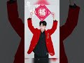 祝大家新年快乐，万事如意，恭喜发财，happy chinese new year lixinze 李欣泽 หลี่ซินเจ๋อ lýhântrạch＃少年歌行 chinesedrama 