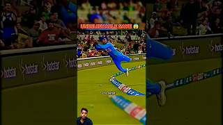 Unbelievable catch 🔥🔥 #cricket #shortvideo #shorts #trending