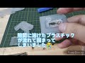 【素人diy】ほぼ100均でグリルバッチ作ってみた！