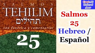 Salmos 25 Hebreo / Español (Tehilim 25)