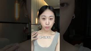 用上我的800个心眼子！男朋友绕地球两圈#伪素颜妆 #居家拍照氛围感#分享照片