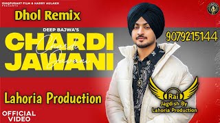 Chardi Jawani (Dhol Remix) Deep Bajwa Ft Rai Jagdish By Lahoria Production New Punjabi Song Mix 2023