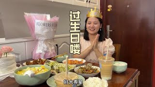 小伙给老婆过生日，花费大半天时间做出一整桌菜，还准备了小惊喜