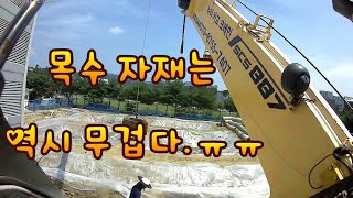 [범_크레인] 역시 목수 자재는 무겁다.(#Crain,#クレ?ン,#起重机,# Corrane,#Crane,#Crane,#Крэйн,#popolare,#Crein,#Menari)