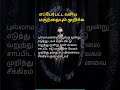 எப்பேர்ப்பட்ட வசிய மருந்தையும் முழுக்க ஆண் பெண் வசியம் கருப்பு மாந்திரீக மையம்