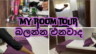 ලමායි එනවාද මගේ roomඑක බලන්න .එන්න එන්න කට්ටියම #myroomtour#youtube 🏡🏡🫶