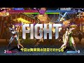 【格ゲー】con$のストリートファイター6・不知火舞・初日カジュアルマッチ street fighter 6 2025 02 05