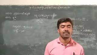 ಆಹುತಿ ( ಪಠ್ಯ ಪೂರಕ ಅಧ್ಯಯನ - ೩) ರಚನೆ - ಕೊಡಗಿನ ಗೌರಮ್ಮ   ಪ್ರಸ್ತುತಿ - ಚನ್ನಬಸವೇಶ್ವರ K C.  ಸಹ ಶಿಕ್ಷಕರು