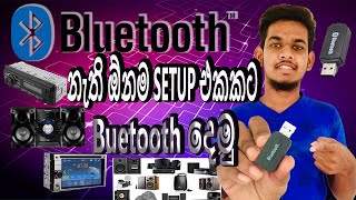 How to connect bluetooth to setup |Bluetooth usb adapter | Bluetooth for car| usb adapter| Tec Sana