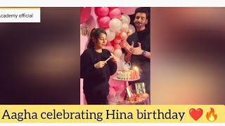 🔥❤️ Agha Ali Celebrating Birthday with Hina Altaf