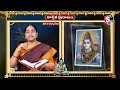 ramaa raavi కార్తీకపురాణం 25వ రోజు కథ karthika puranam day 25 karthika puranam 2024 sumantv