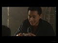 最新上映反腐刑偵熱播劇【g風暴】ep08