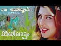 Ma Mazhayile HD|Mayilattam|Rambha|