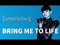 SU-METAL - 「Bring Me To Life」Evanescence  (AI Cover)