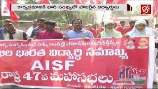 Greatly Started AISF 47th State Conferences In Guntur || #99TV