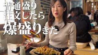 【移住体験♯３】広島県庄原市／テレビでも取り上げられた絶品爆盛り料理を出すお店