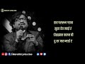 पाऊल थकल नाही paul thakla nahi lyrics ajay atul ajaygogavale 2023 ajayatulsongs marathisong2023