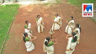 Onam celebration at calicut  | Manorama News