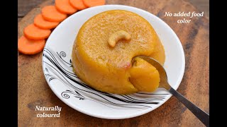 Carrot rava kesari recipe | Sweet recipes | No artificial color added