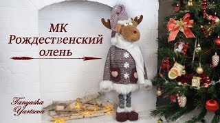 Новогодние Игрушки Mp3 Новогодние Игрушки Mp3