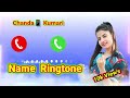 Chanda Kumari name ringtone