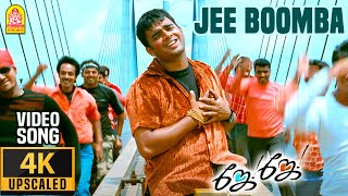 Jee Boomba - 4K Video Song | ஜீ பூம்பா | Jay Jay | Madhavan | Amogha | Bharathwaj | Ayngaran