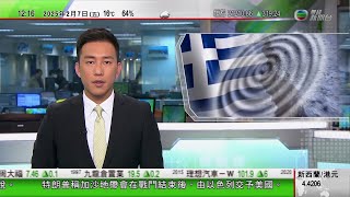 TVB午間新聞｜希臘聖托里尼島地震頻發逾萬人離開 當局宣布進入緊急狀態｜多國續反對美國接管加沙｜流感季節急症室求診數字增加｜20250207 香港新聞 TVB News