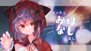 【#雑談 /#飲酒 】深夜のゲリラ配信、はっじまっるよ～！😄【#vtuber / 紅〆ちあ 】 #shorts #縦型配信 .