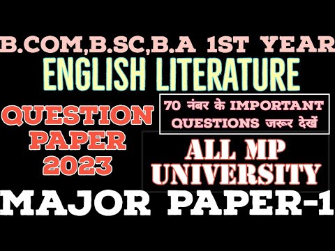 Ba 1st Year English Paper 2023 | Ba 1st Year English Literature Model ...