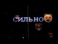 Грустное видео со смыслом до слёз про любовь Душевные слова про любовь ❤️