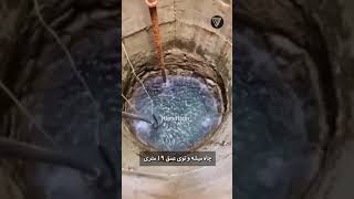 🔺غواصی که داخل چاه زمزم رفت▫️