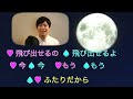 【disney】アナと雪の女王 とびら開けて ハンスパート 歌詞付き covered by 柏野昌俊‬