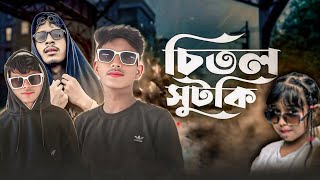 Pasha Bhai-চিতল সুটকি- Citol Shutki (Official Rap Song)