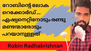 റോബിന്റെ ലോകറെക്കോർഡ് |ഏഷ്യനെറ്റിനോടും രണ്ടു മണ്ടന്മാരോടും പറയാനുള്ളത് #drrobin #robinradhakrishnan