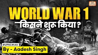 Who Started World War 1? | The Complex Origins of the Great War | World History | UPSC | Aadesh