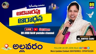 🔴#SUNDAYWORSHIP || ఆదివారపు ఆరాధన ||  PAS.JOHN KENADY GARU ||  Christain Messages || JCIGMinistries