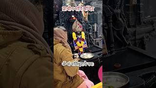 शनिदेव की पूजा मे भूलकर भी न करें ये गलतियां 😱😱 | #shorts #shanidev #puja #upay