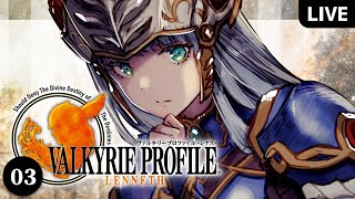 【VALKYRIE PROFILE LENNETH】#03 新米ヴァルキリーなので先輩たすけて【Chapter 2】